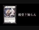 デュエマクラシック！ドラゴン vs ハンデス の熱く醜い戦い！【対戦動画】