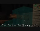 ゆっくりのぐだぐだクラフト＃2