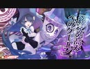 【wlw】この人誰なん？ part142【マリー CR10】