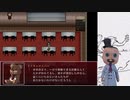 真夜中の人形使い　第1回