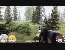 文とゆっくりEscape from Tarkov　season2　part2