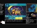 [世界樹の迷宮3]最高レベルアップで何かがランダム封印　part9[制限プレイ]