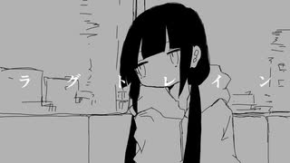 ラグトレイン 歌ってみた - nari.