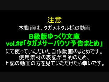 提供動画のまとめ