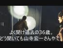 【The Last of Us】36歳元品質管理部、友人から借りたPlaystation4で10数年ぶりにゲームプレイ【2作品目】＃5