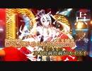 【ニコカラ】ル前館／まさとしハマ on vocal