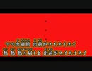 【ニコカラ】ル前館／まさとしハマ off vocal