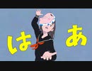 エゴロック(long ver.)  歌ってみた - nari.