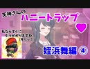 ちょっと高校生に戻って青春してきます。【その恋、暫定につき、 実況】part27