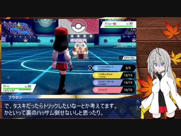 燃えポケpart4~エセレボ杯編～