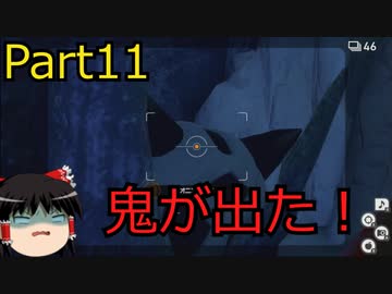 【ポケモンスナップ】すすめ！ゆっくり探検隊【Part11】