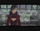 MMD - Lydia's resolution