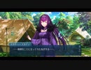 勇者が往く！　FGOイベント【カルデア・サマーアドベンチャー！】実況　part13