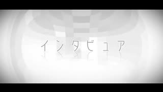 【定期と家の鍵無くしたから】インタビュア【歌ってみた❀.*･Rily❀.*･】