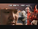 24歳、覚醒です（特技）mp32