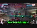 ロジっ子！PS4版ボーダーブレイク外伝その25【キックとチェーンソーとヤーデ】