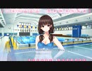 【フユキス】実況動画(24)可愛すぎてて冷気がぶっ飛ぶモデルな後輩と通学デートやッ！