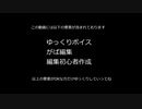 新型iPhone発表について