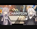 【Apex Legends】ゆづきずあぺぺ【VOICEROID実況】