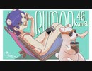 『ルーマー』歌ってみた 46kuma
