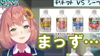 「案件じゃないから言うけど…」カップヌードルソーダを飲み、思わず本音...