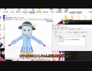 フランとこいしのゆりゆりイチャイチャモデル改変講座！！