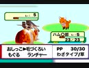 エレコドモンスター by Electoriar Code