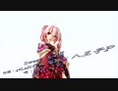 MMD【210919】【SweetDevil】Tda式 重音テト kimono style【ray】【WQHD】