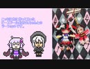 ビーズで鬼人正邪を作ってみた【結月ゆかり＆ゆっくりボイス】