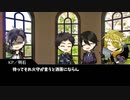 【実卓CoC】二進数の葬列①【刀剣乱舞】