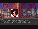 【MUGENストーリー】続！京とユカイな仲間たち 第103話