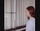 『千本桜 』弾いてみた