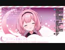 ２億円当たったらサンリオの株いっぱい買えるね～、というスパチャを読む周央サンゴちゃん