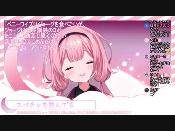 ２億円当たったらサンリオの株いっぱい買えるね～、というスパチャを読む周央サンゴちゃん