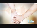 【小春六花 feat.鏡音リン】「Life」