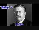 【未翻訳SCP】ウィズダム英和SCP辞典　vol.21