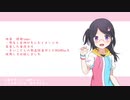 【UTAU音源配布】恋はきっと急上昇☆-Rock Buster-【唯音　理歌-pop-】