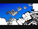 【実況プレイ動画】第45回  ペルソナ５S実況プレイ　33のおっさんがペルソナ５Sで最高の夏休みをすごす(≧▽≦)