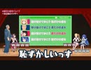 【#以心伝心ソング】Make debut! 編【にじさんじ/鷹宮リオン 天宮こころ 夜見れな 舞元啓介】