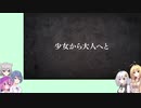 【ウイニングポスト9(2021)】(#036)マキあかりっかのウイポ9(2021)【Voiceroid・Cevio AI実況プレイ】