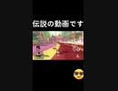 サワヤンおもしろ動画