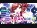 ずんだもんがアイドル事務所経営に手を出す動画