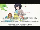 愛依ハブは犯罪です