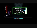 【DELTARUNE】Chapter2 Gルート スパムトンNEO戦 回復無しクリア(1被弾) 【ネタバレ注意】