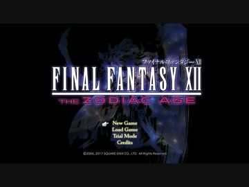 【FF12TZA】4倍速・コマンド入力禁止縛り【0ミリ】