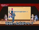 【#以心伝心ソング】シル・ヴ・プレジデント 編【にじさんじ/鷹宮リオン 天宮こころ 夜見れな 舞元啓介】