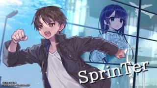 【初音ミク】SprinTer【オリジナル曲】