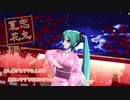 【MMD】『夏恋花火』(初音ミク(88)浴衣 / DTMカラオケ)