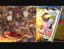 上を目指すなら象といっしょがいい(VS闘群覇者昇格戦)
