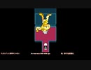 [ニコ生配信][日英中字幕]#14 Deltarune第2章，ついにリリースされたしやるぞお